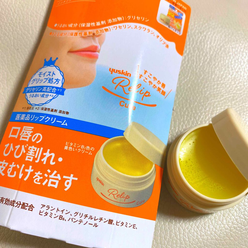 supreme_perfume_nvk on LIPS 「花粉の薬のせいか、唇カサカサして皮剥けするように…色々試したけ..」(1枚目)