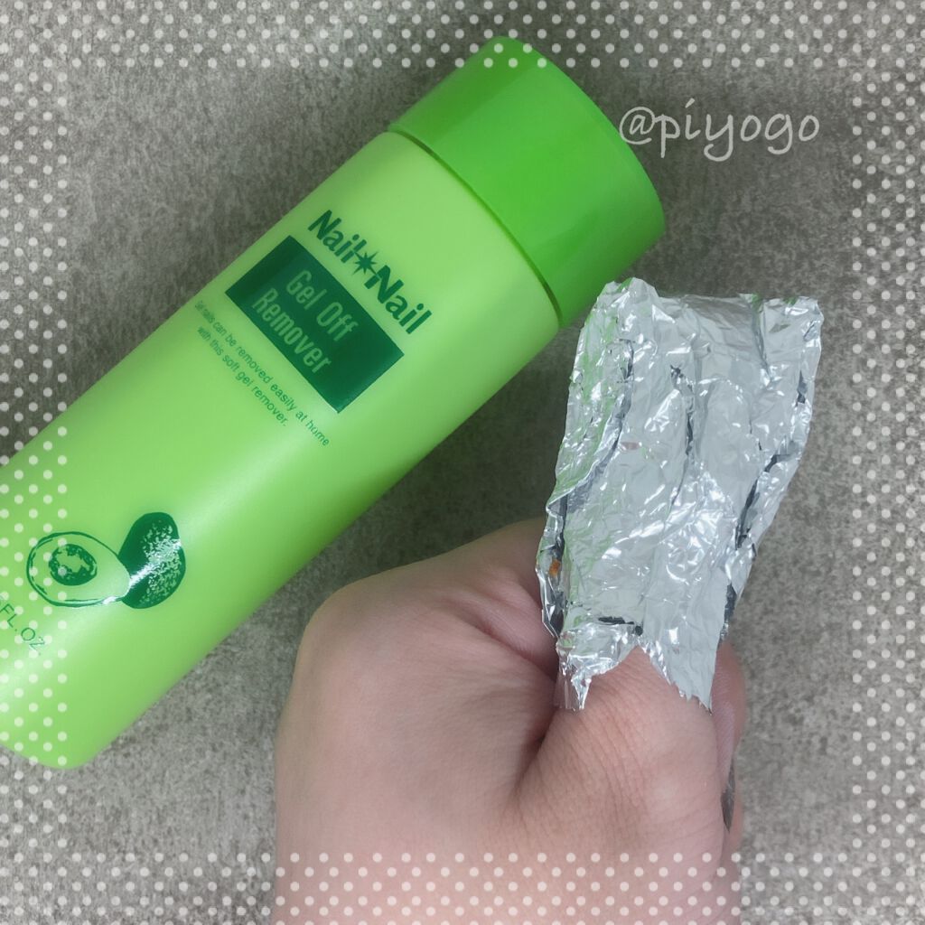 ジェルオフリムーバー/ネイルネイル/除光液を使ったクチコミ（2枚目）