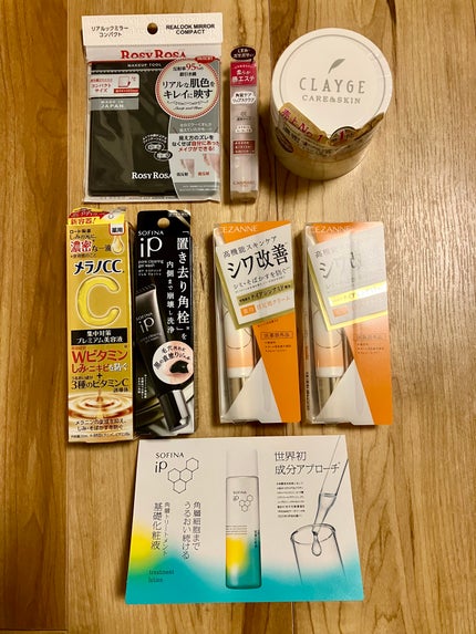 リアルックミラー/ロージーローザ/その他化粧小物を使ったクチコミ(2枚目)