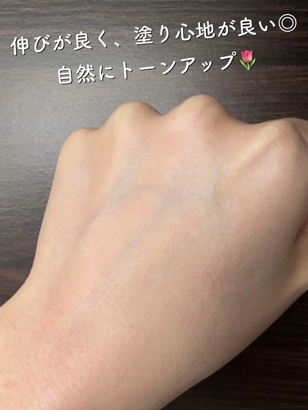 ニュアンスチェンジUV ジェル RS/アリィー/日焼け止めジェルを使ったクチコミ（3枚目）