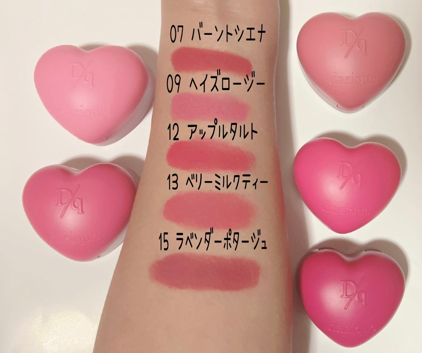 スフレカラーポット/dasique/口紅を使ったクチコミ(4枚目)