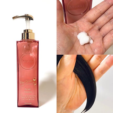 プルント リライトペアセット レッドワイン/Purunt./市販シャンプーを使ったクチコミ(4枚目)