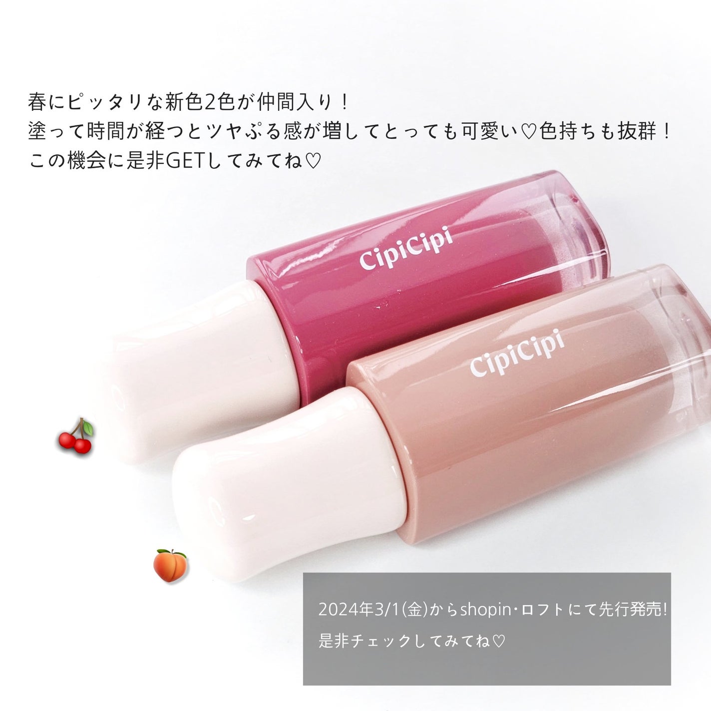 デューイフィルムティント/CipiCipi/リップティントを使ったクチコミ(5枚目)