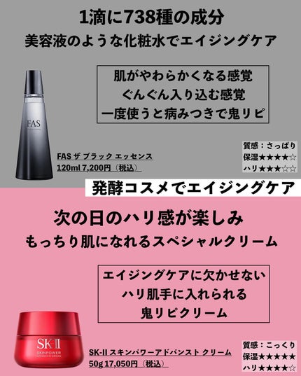 プロティニ P ペプチド リサーフセラム/Drunk Elephant/美容液を使ったクチコミ(4枚目)