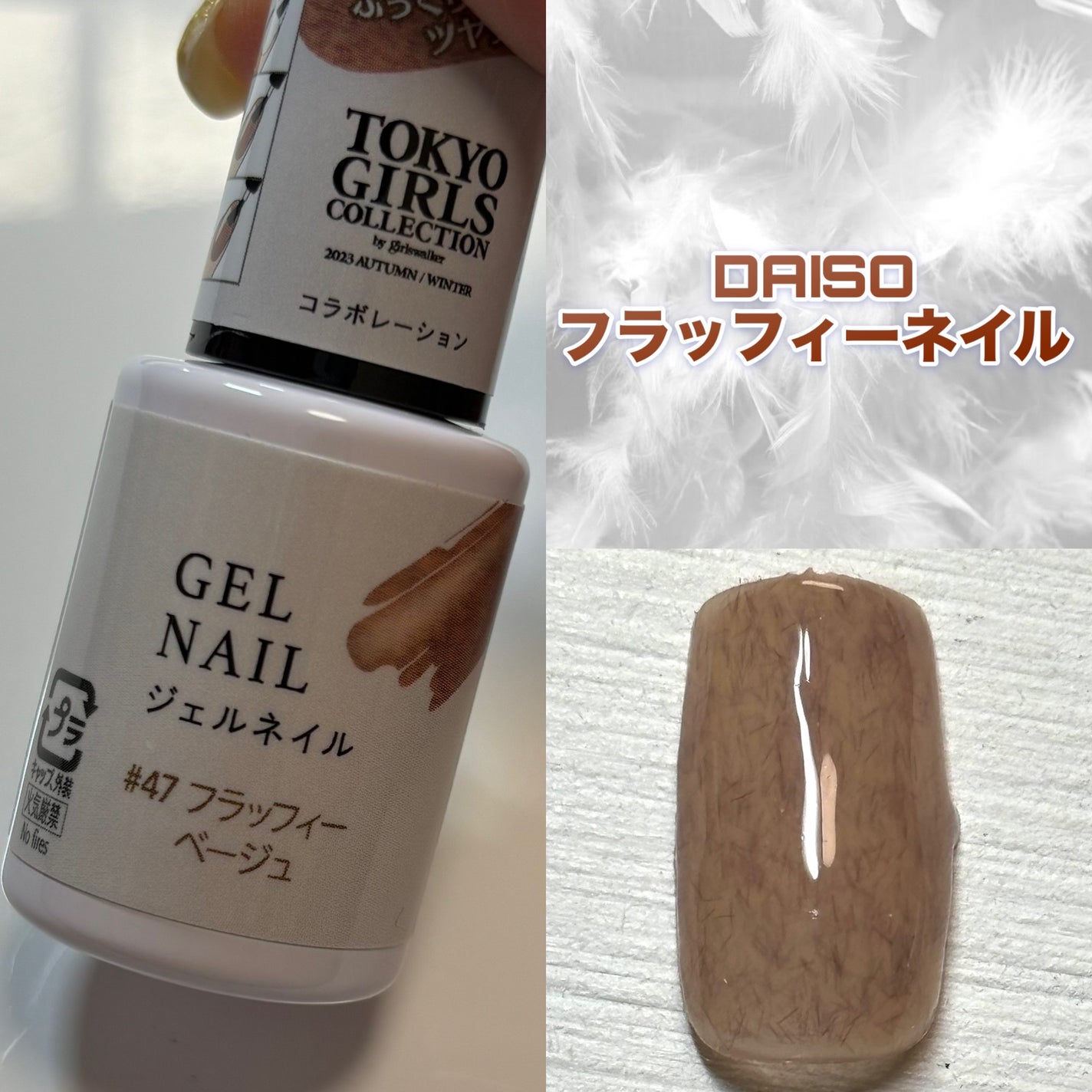 ジェルネイルDA/IDATE/ジェルネイルを使ったクチコミ(1枚目)