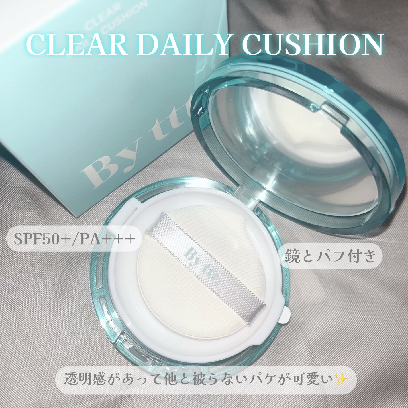 クリアデイリークッション/By ttt./クッションファンデーションを使ったクチコミ(2枚目)