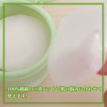 ドクダミカーミングタッチスポットパッド/Abib /トナーパッドを使ったクチコミ(2枚目)