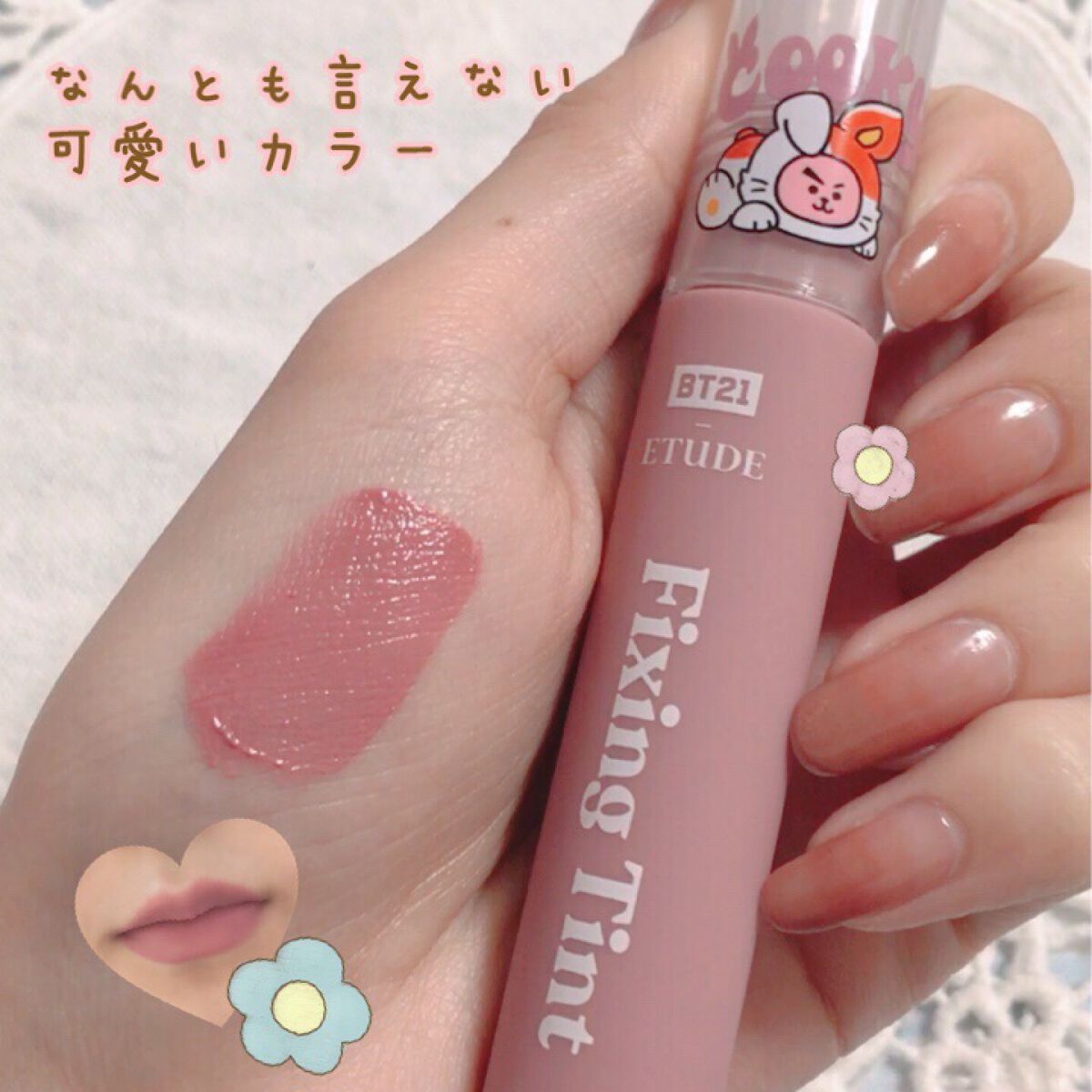 フィクシングティント/ETUDE/リップティントを使ったクチコミ（2枚目）