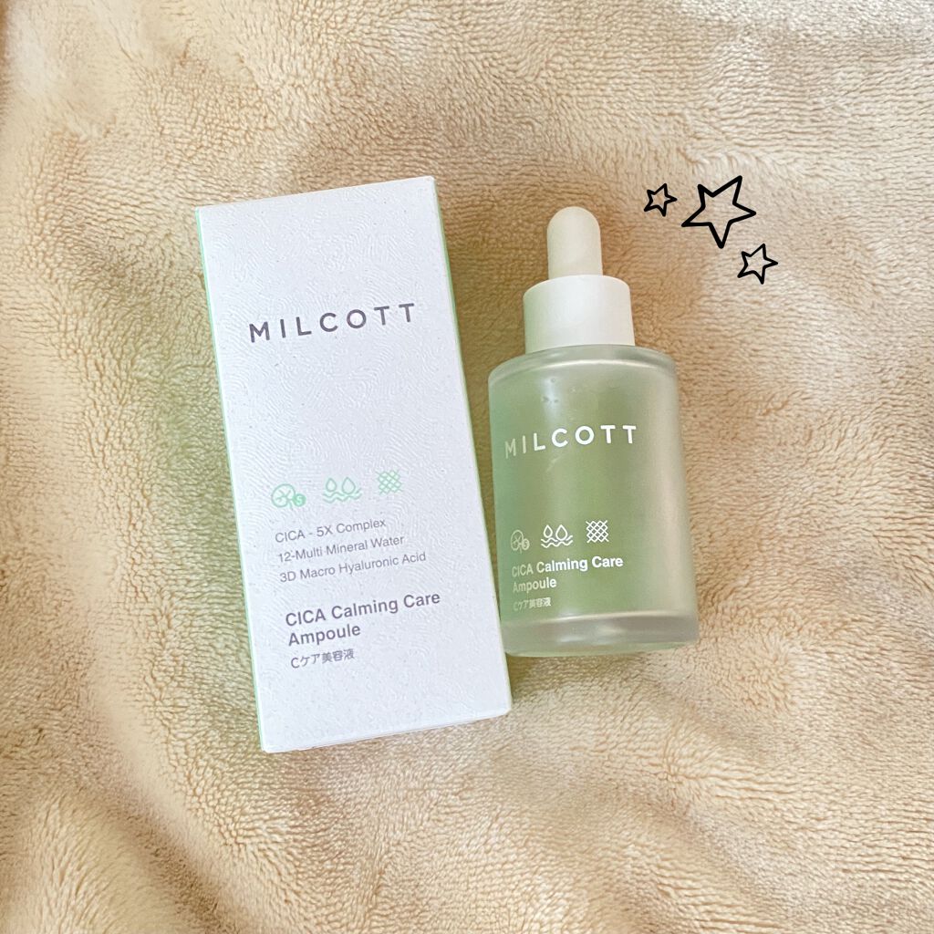 Cケア美容液/MILCOTT/美容液を使ったクチコミ（1枚目）