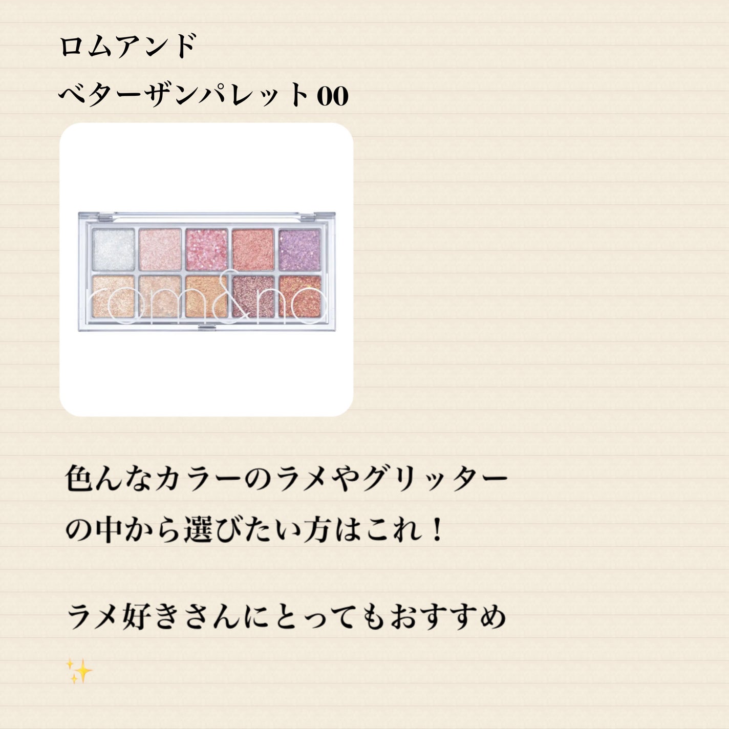 RMK リップジェリーグロス/RMK/リップグロスを使ったクチコミ(2枚目)