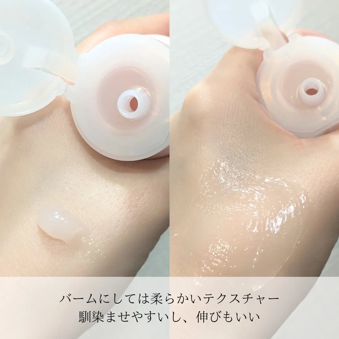 メルティング バーム W クレンズ/アンテリージェEX/クレンジングバームを使ったクチコミ（3枚目）