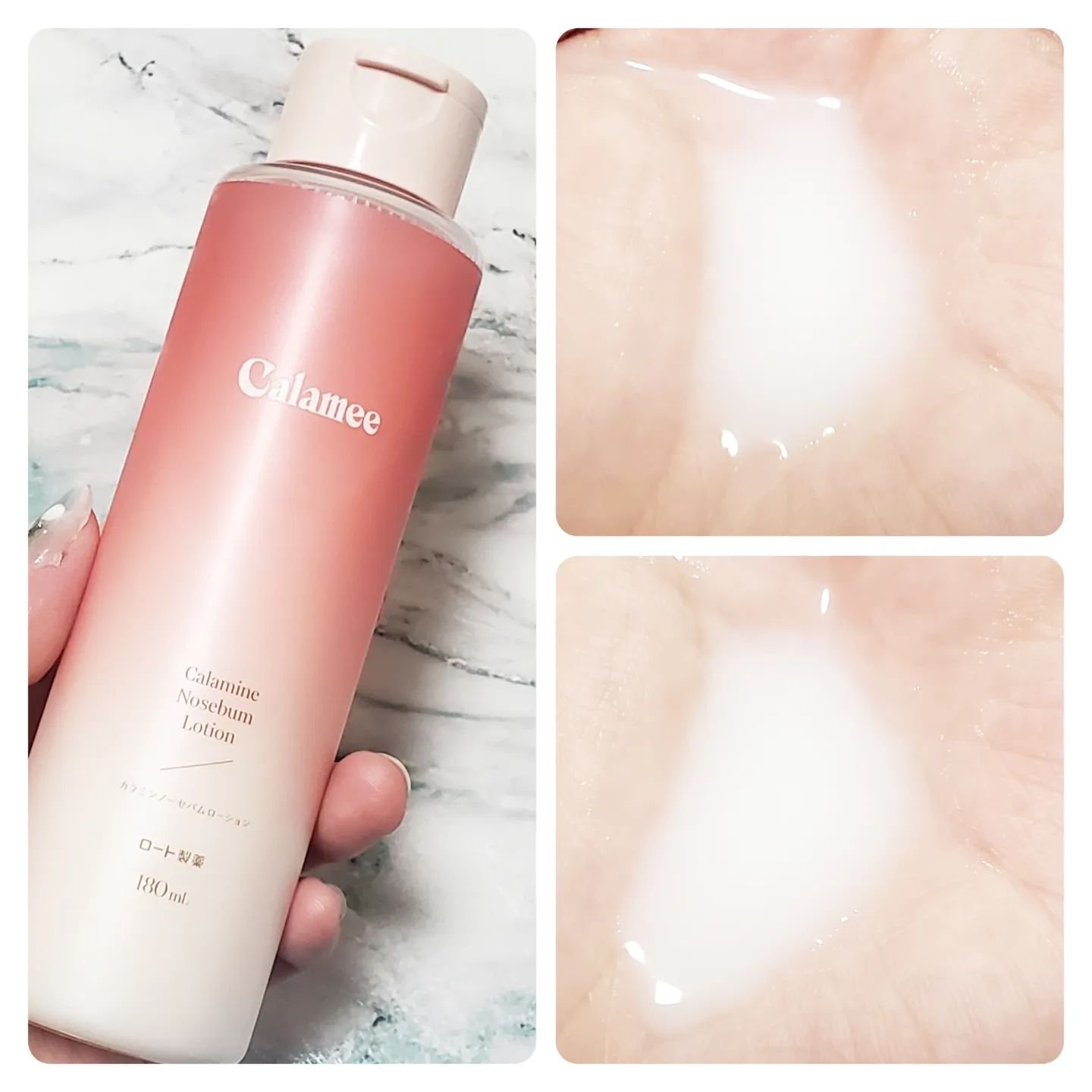 カラミー カラミンノーセバムジェル/Calamee/フェイスクリームを使ったクチコミ（2枚目）