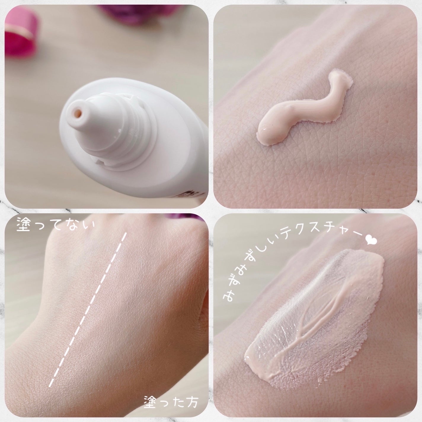 ミノン アミノモイスト エイジングケア デイクリームUV/ミノン/日焼け止めクリームを使ったクチコミ(5枚目)