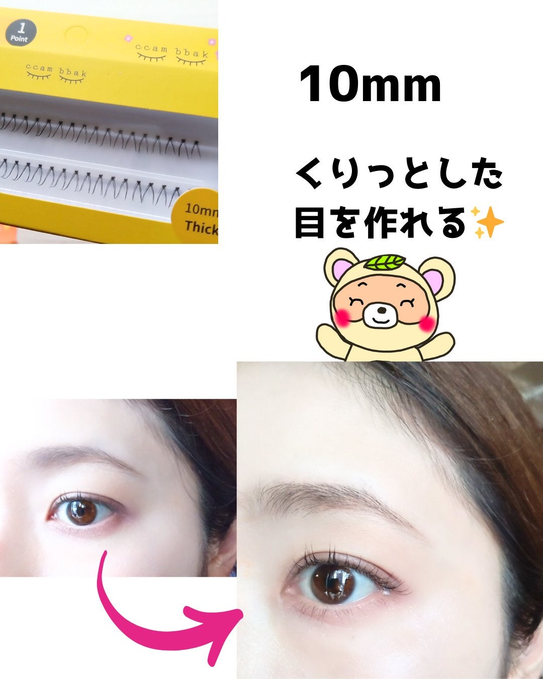 CCAM BBAK 11mm DeepOrange/CCAM BBAK/その他を使ったクチコミ(6枚目)