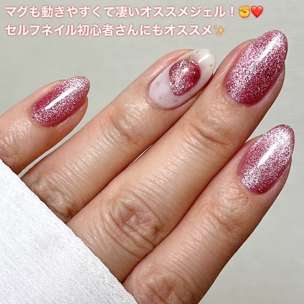アイシングジェルネイル/セリア/ジェルネイルを使ったクチコミ(4枚目)
