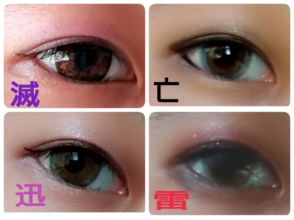 【旧品】パーフェクトスタイリストアイズ/キャンメイク/アイシャドウパレットを使ったクチコミ(3枚目)