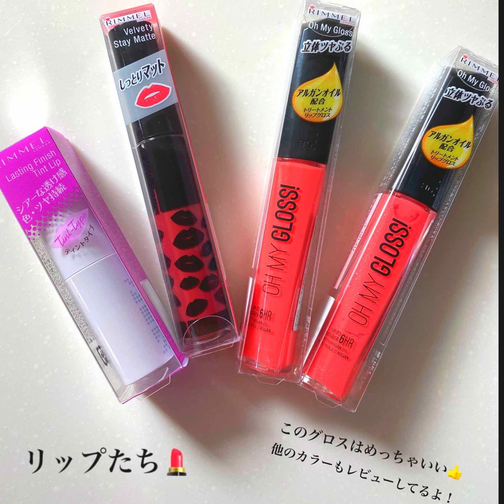 ショコラスウィート アイズ/リンメル ロンドン/アイシャドウパレットを使ったクチコミ（3枚目）