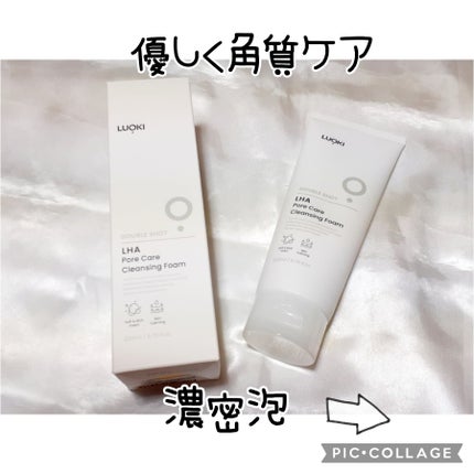 ダブルショットLHA毛穴ケアクレンジングフォーム /LUOKI/クレンジングクリームを使ったクチコミ(1枚目)