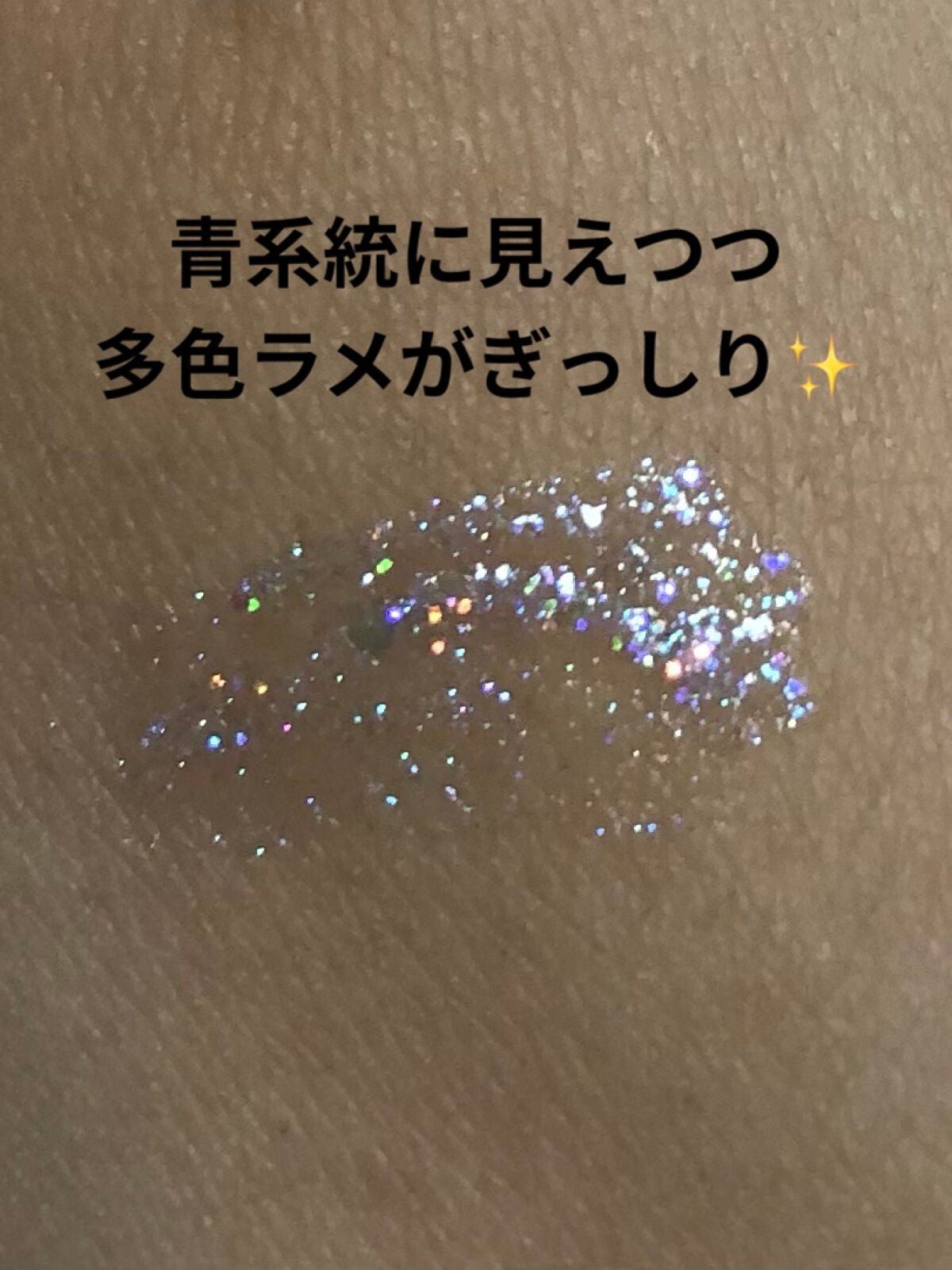 リキッド グリッター シャドウ/rom&nd/グリッターを使ったクチコミ(2枚目)