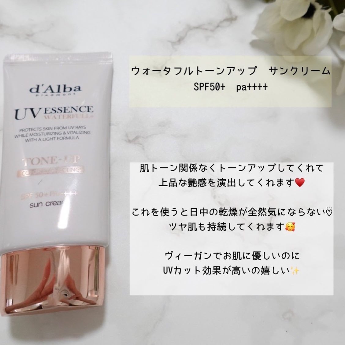 ダルバ ホワイトトリュフファーストスプレーセラム/ダルバ/ミスト状化粧水を使ったクチコミ(5枚目)