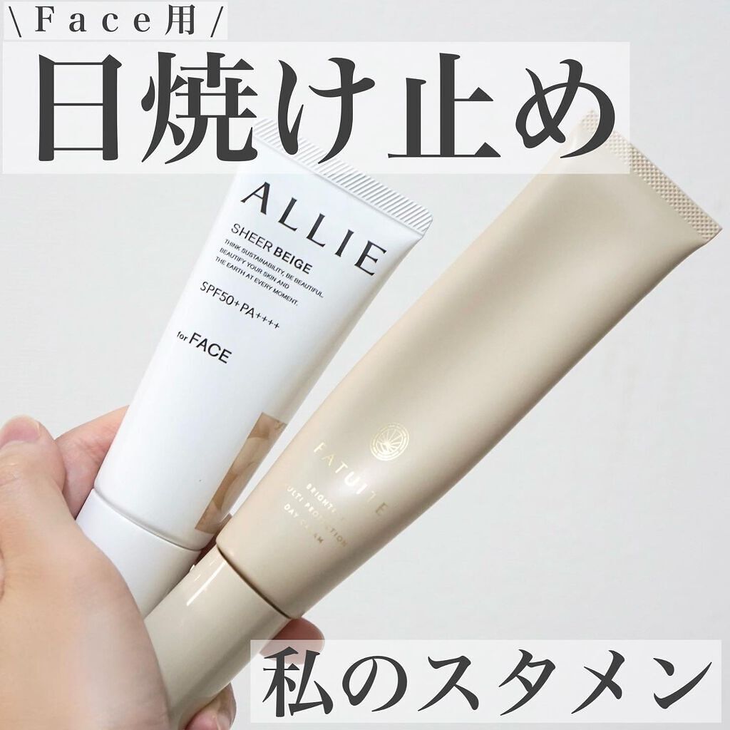 生まれのブランドで クレドポーボーテ エマルショントレオートＵＶ