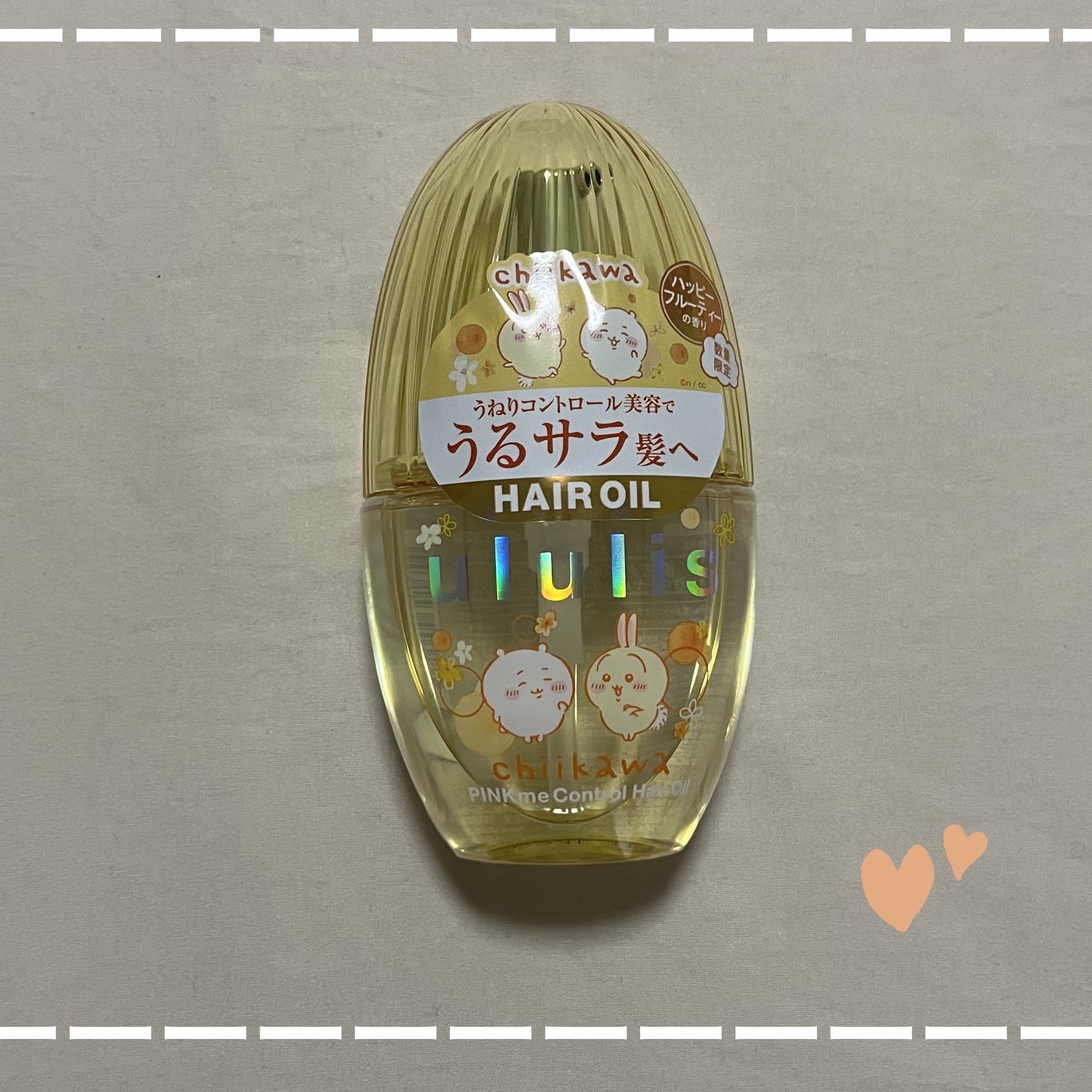 ウルリス　ちいかわ　ピンクミー　コントロール　ヘアオイル/ululis/ヘアオイルを使ったクチコミ（1枚目）
