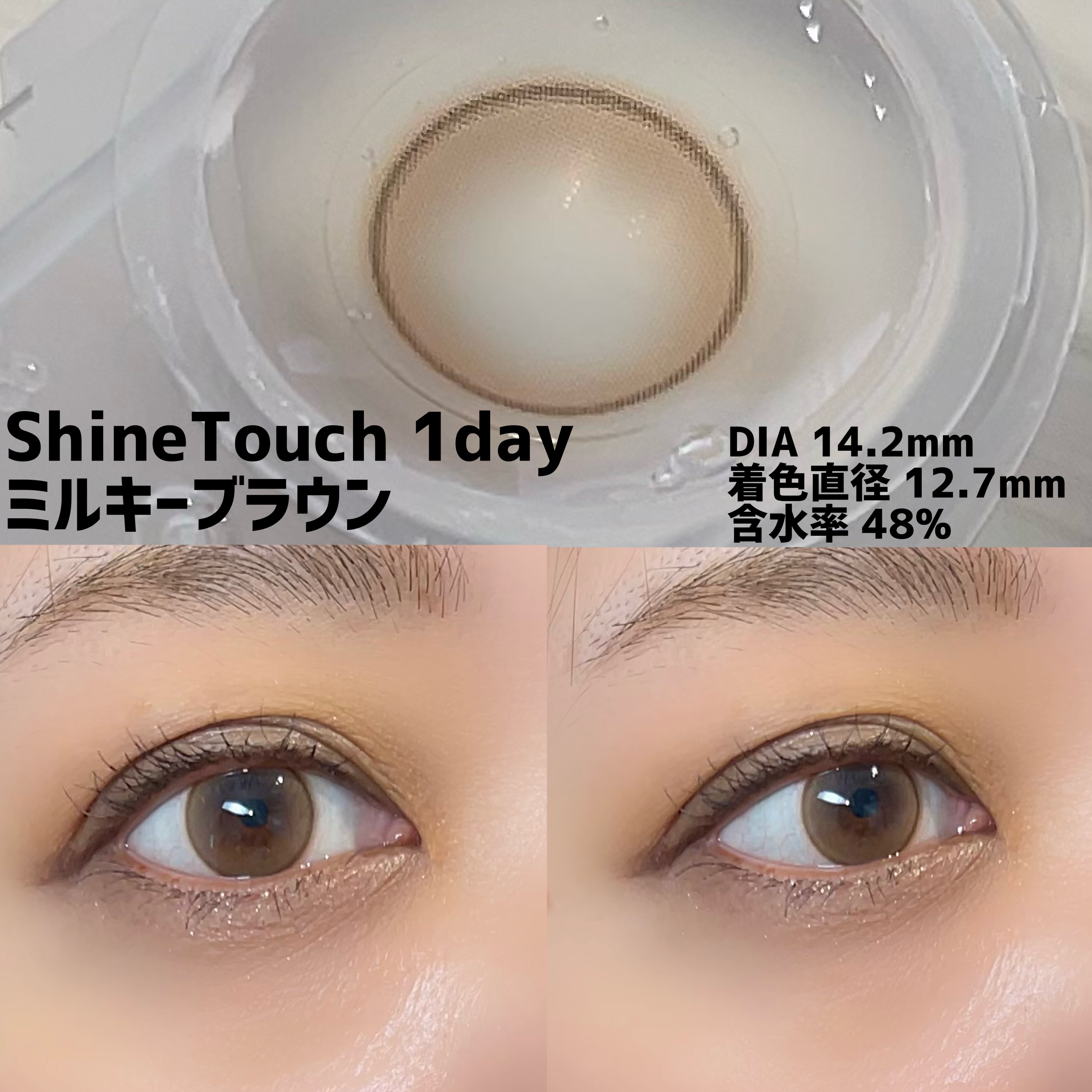 Moonrise 1Month/OLENS/１ヶ月（１MONTH）カラコンを使ったクチコミ（3枚目）