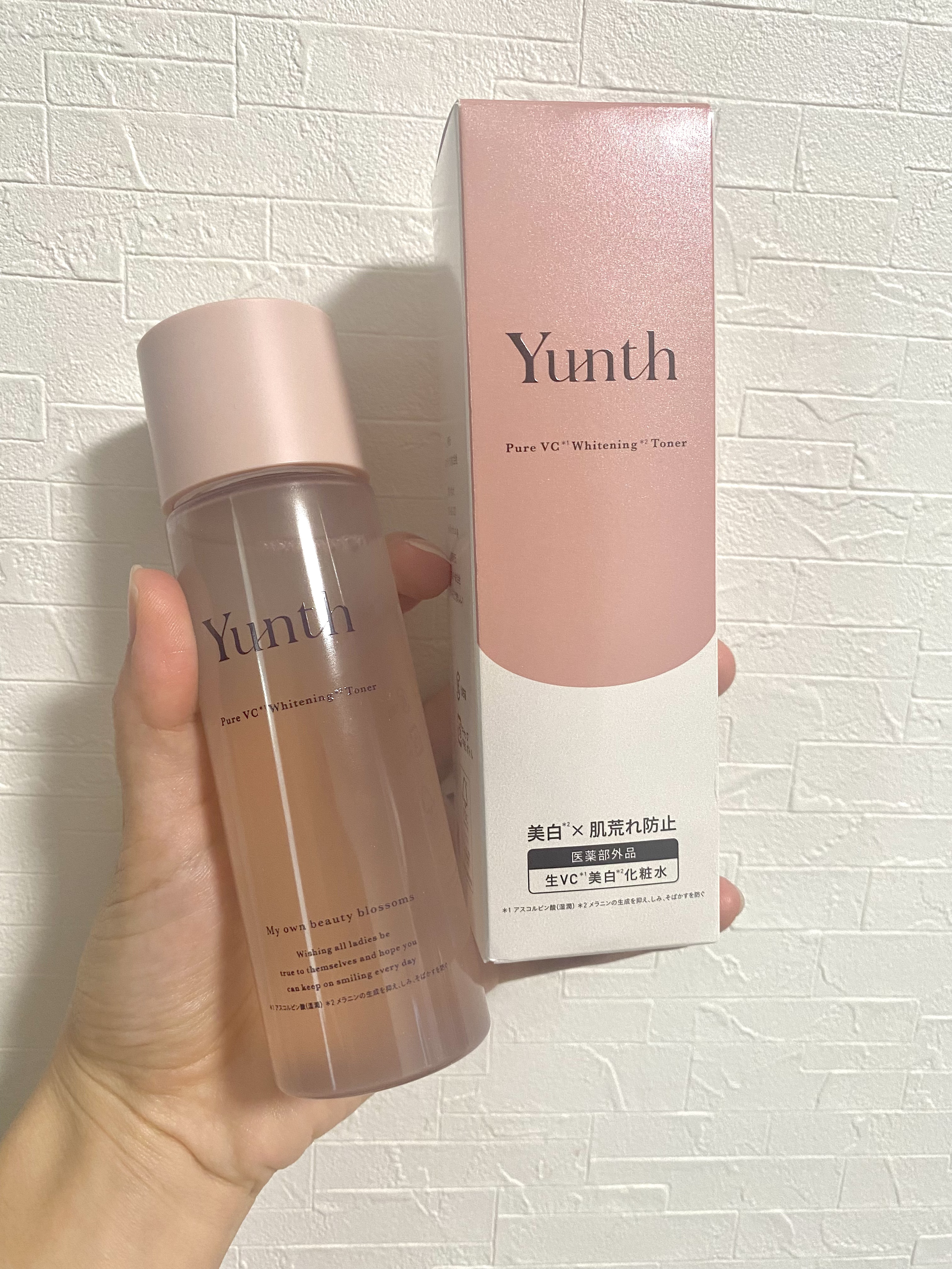 医薬部外品］⽣VC美白化粧水 / Yunthの口コミ | おすすめ順 | 39