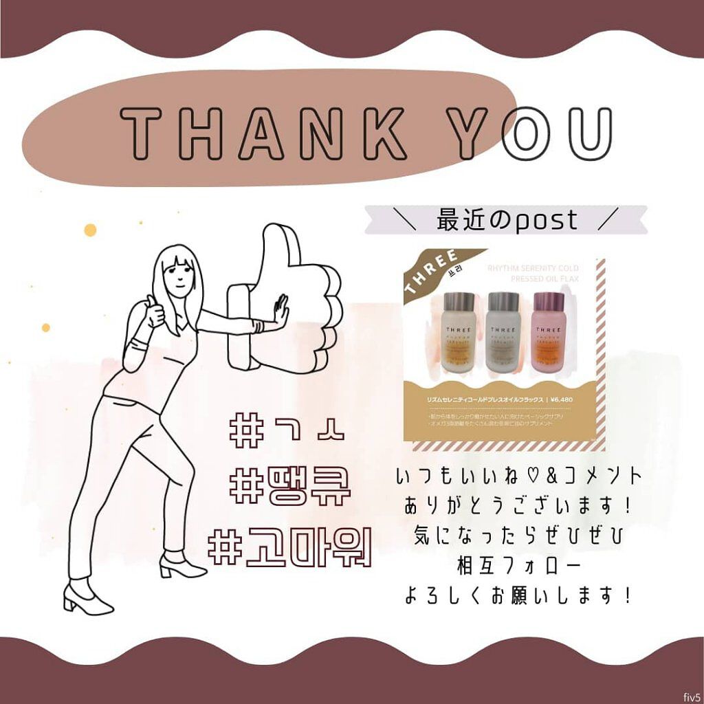 センシュアルスパイシーヌードバーム/HERA/口紅を使ったクチコミ（3枚目）