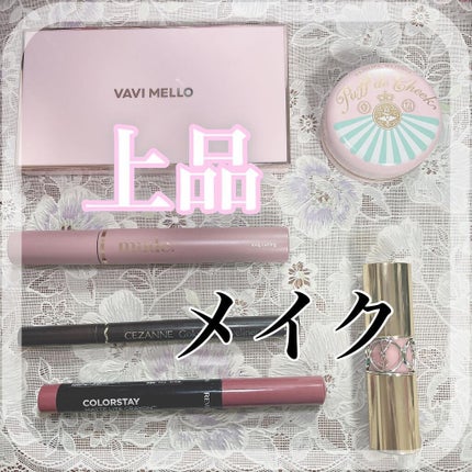 ルージュ ヴォリュプテ シャイン/YVES SAINT LAURENT BEAUTE/口紅を使ったクチコミ(1枚目)