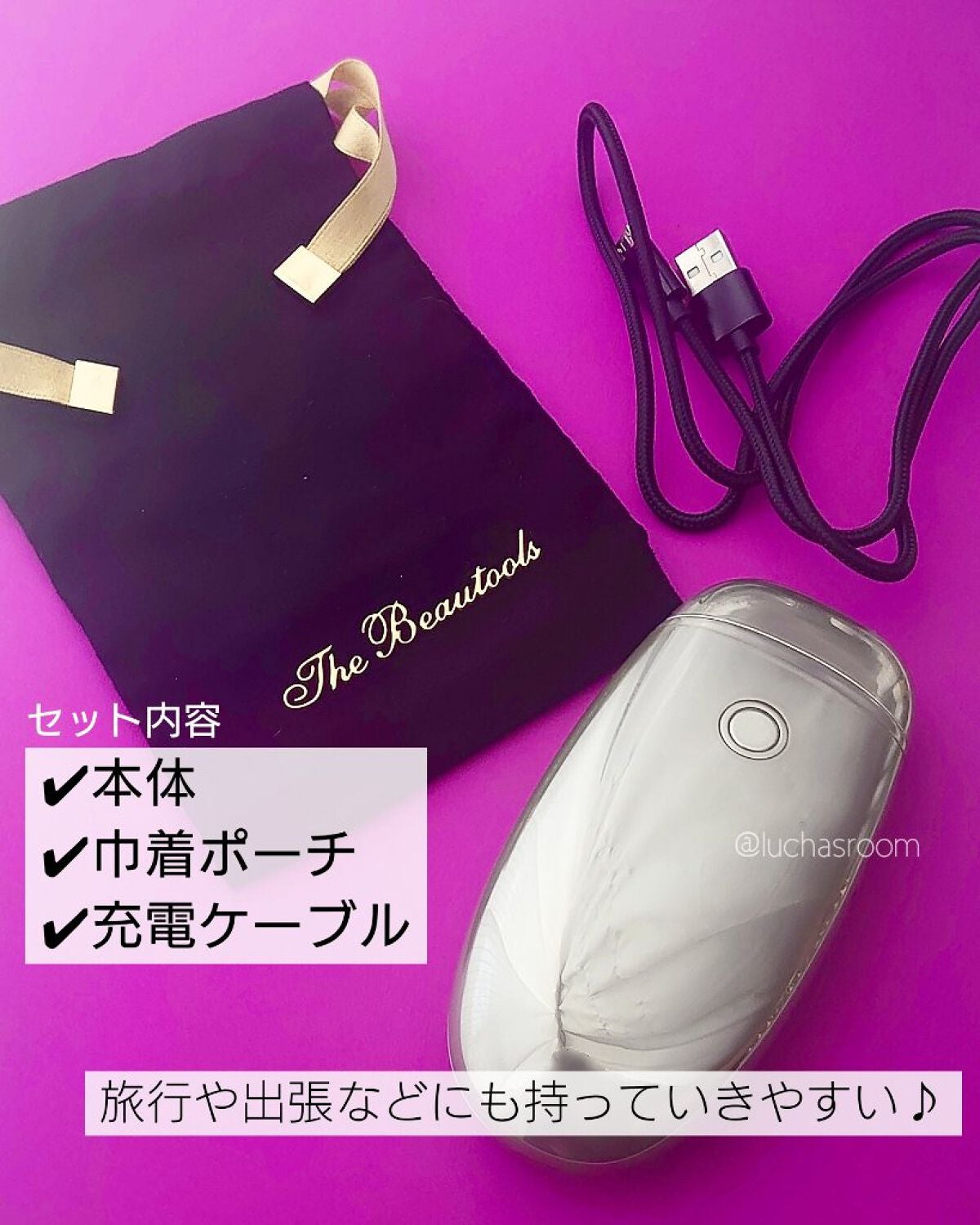 FacePump Shine(フェイスポンプ シャイン)/the beautools/美顔器・マッサージを使ったクチコミ(6枚目)