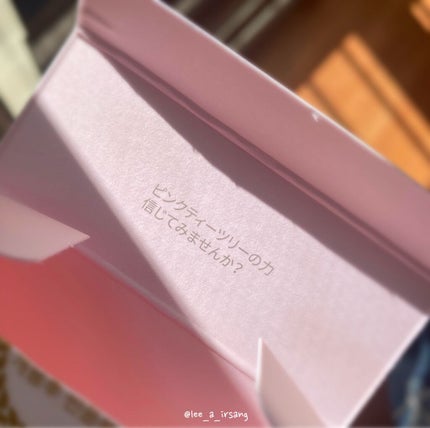 ピンクティーツリーカバークッション/APLIN/クッションファンデーションを使ったクチコミ(9枚目)