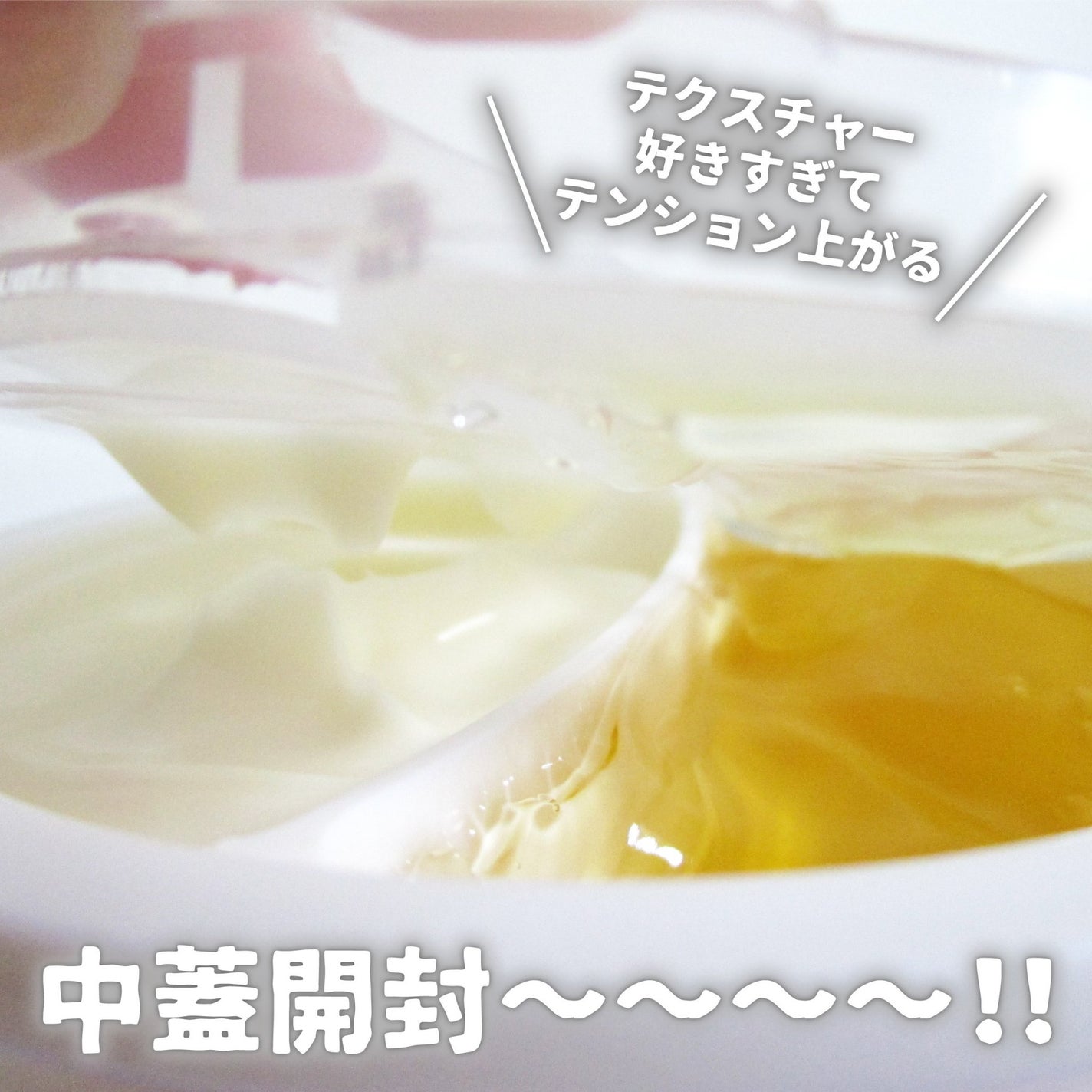 ホワイトトリュフダブルセラムアンドクリーム/ダルバ/フェイスクリームを使ったクチコミ(5枚目)