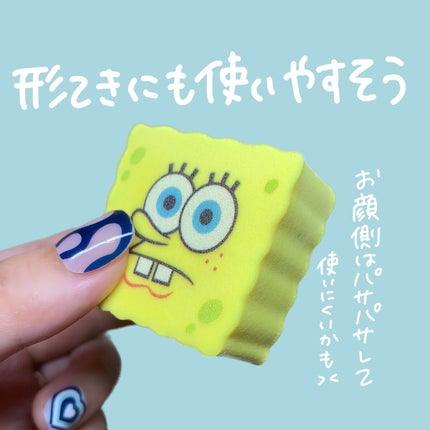 ゆっちゃん on LIPS 「コレナニ!?スポンジボブのスポンジ!?この間コスメパトロールし..」(4枚目)