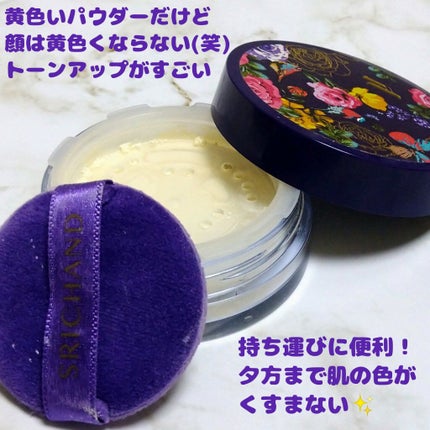 トランスルーセントパウダー/SRICHAND/ルースパウダーを使ったクチコミ(2枚目)
