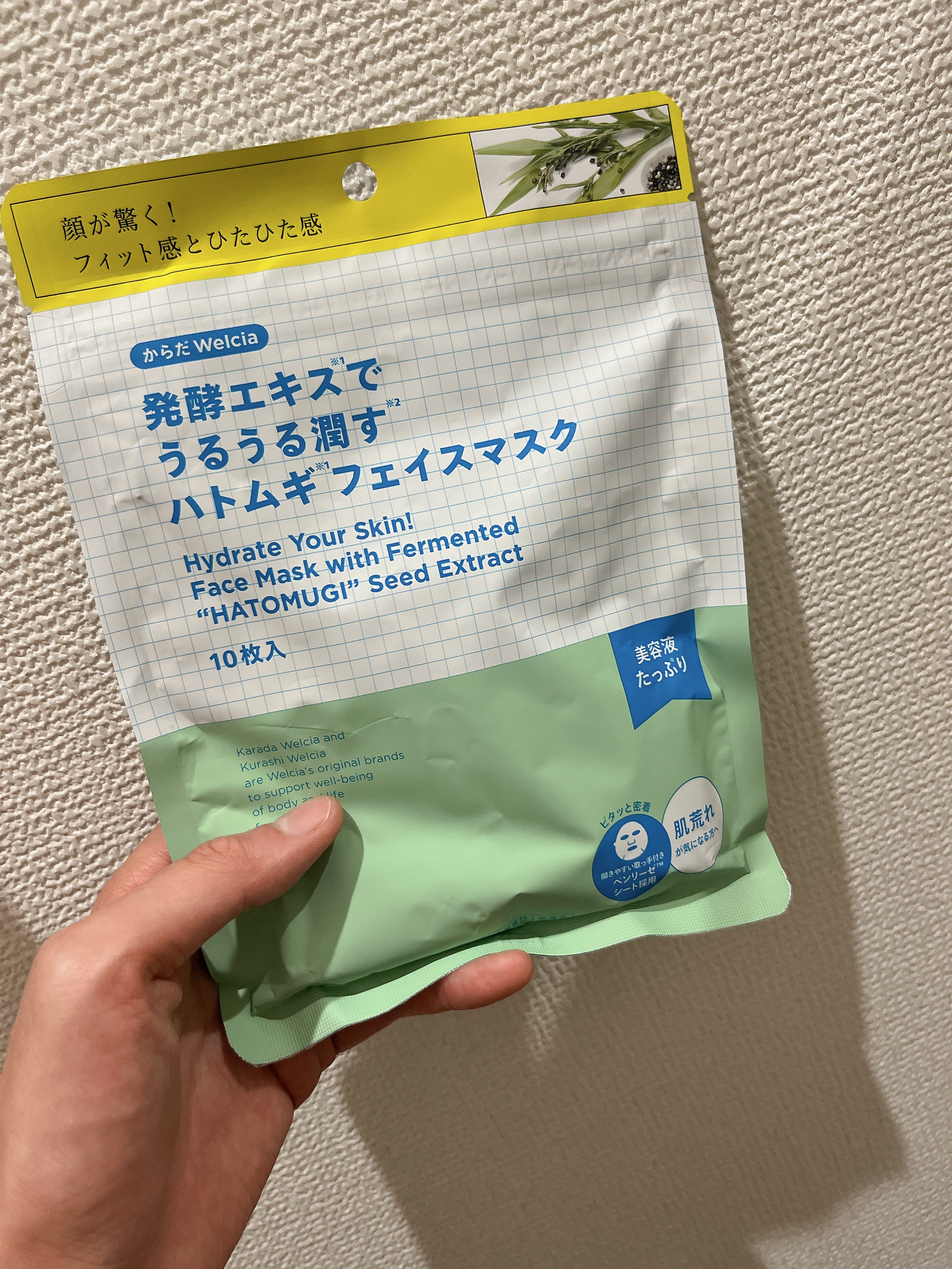 発酵エキスでうるうる潤すハトムギフェイスマスク/からだWelcia・くらしWelcia/シートマスク・パックを使ったクチコミ（1枚目）