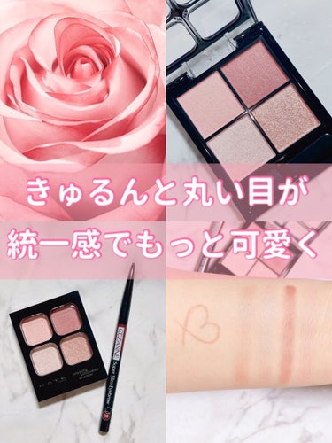 もっと垢抜け✨もっと可愛く💖


♥︎KATE
　　ポッピングシルエットシャドウ
　　　RD-1ロージーポップ

♥︎CEZANNE
　　超細芯アイブロウ
　　　06ベリーブラウン


きゅるんと丸い目