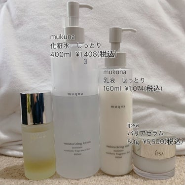 RMK Wトリートメントオイル/RMK/ブースター・導入液を使ったクチコミ（2枚目）