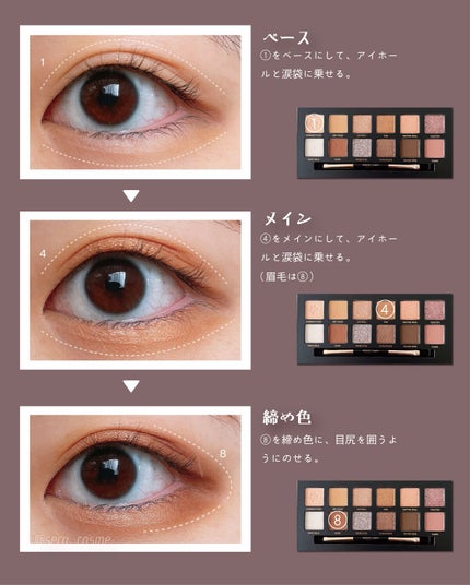 クリーミータッチライナー/キャンメイク/ジェルアイライナーを使ったクチコミ(2枚目)