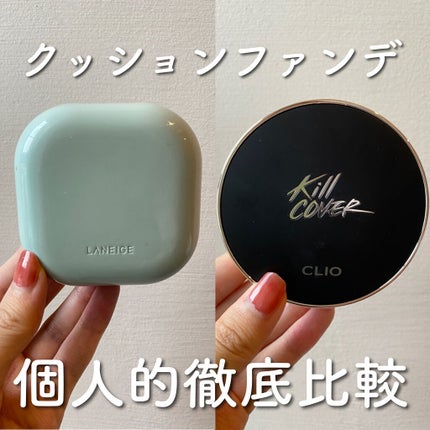 ネオクッション マット/LANEIGE/クッションファンデーションを使ったクチコミ(1枚目)