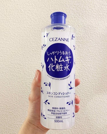 たまごちゃんです🐥 
今日は、最近使っているスキンケアグッズです！

CEZANNE スキンコンディショナー…★★★★★

普段の化粧水としてではありませんが、フェイスパックの時の保水として使っています