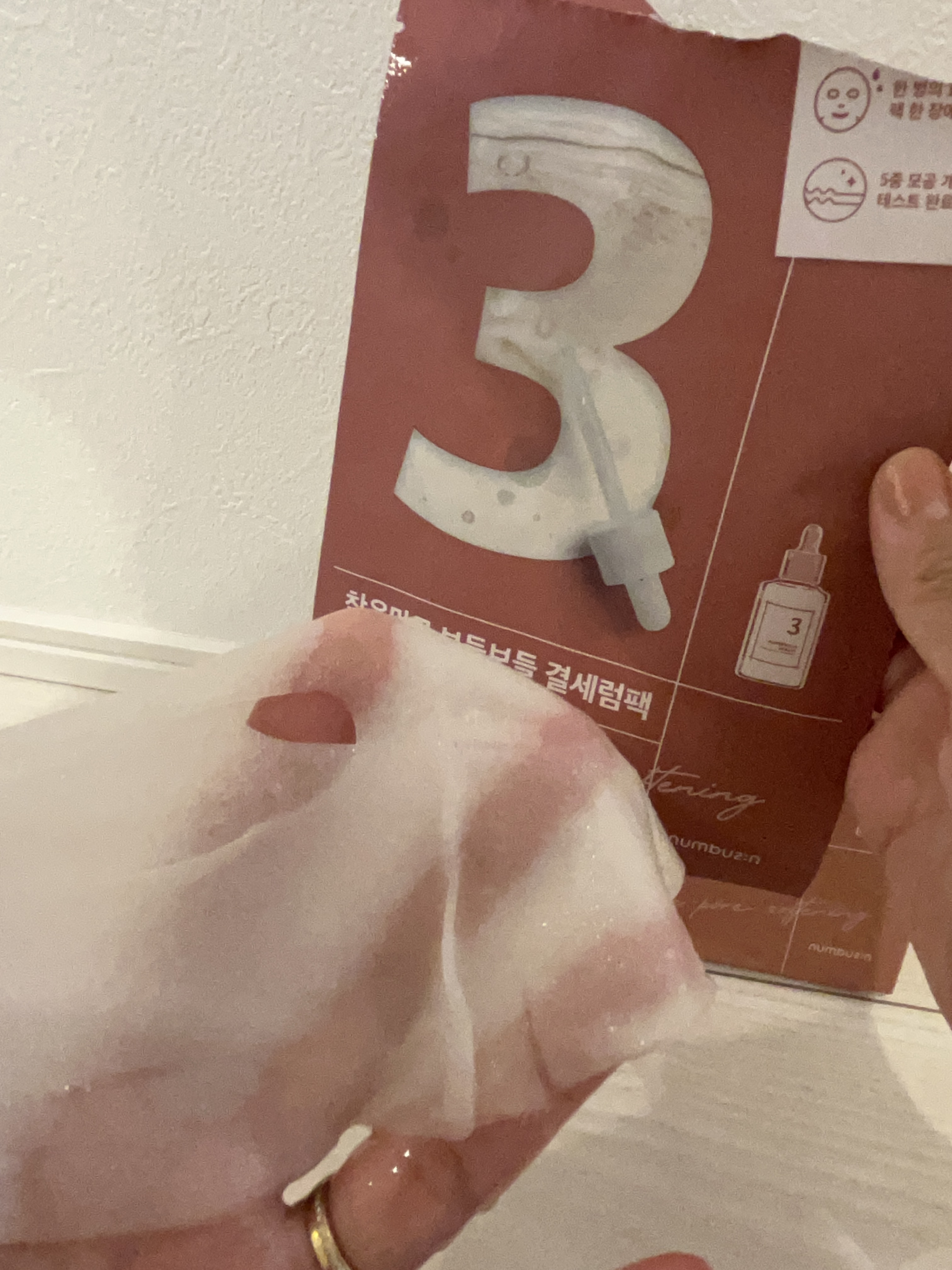 を使ったクチコミ（2枚目）