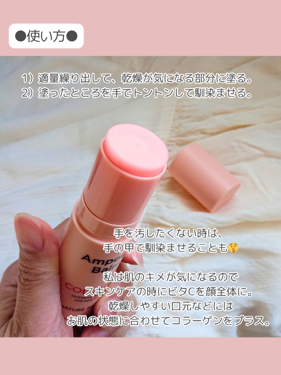 スティック美容液(レモン)/ネイチャーリパブリック/フェイスバームを使ったクチコミ(5枚目)