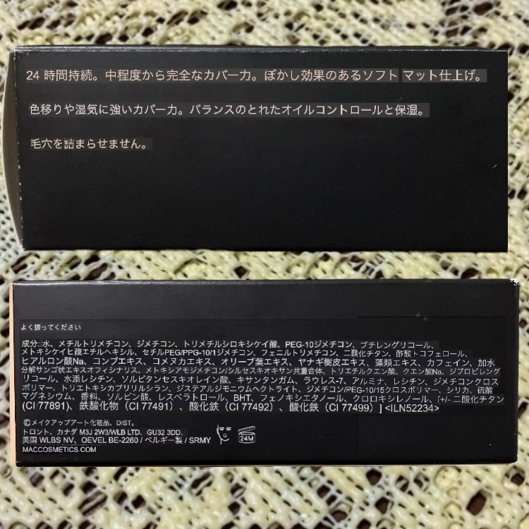 スタジオ フィックス フルイッド SPF 25/M・A・C/リキッドファンデーションを使ったクチコミ（3枚目）