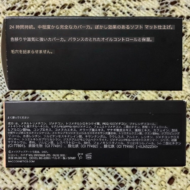 スタジオ フィックス フルイッド SPF 25/M・A・C/リキッドファンデーションを使ったクチコミ(3枚目)