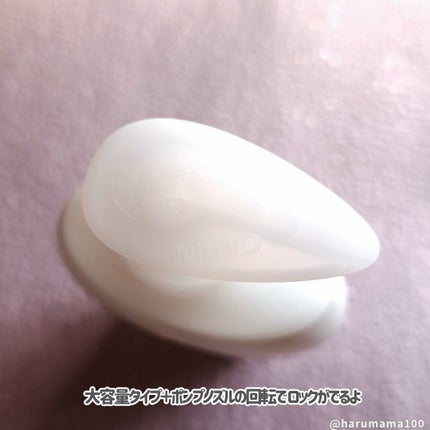 バイブラント ラディアンス アロマミルク/ジョンソンボディケア/ボディミルクを使ったクチコミ(4枚目)