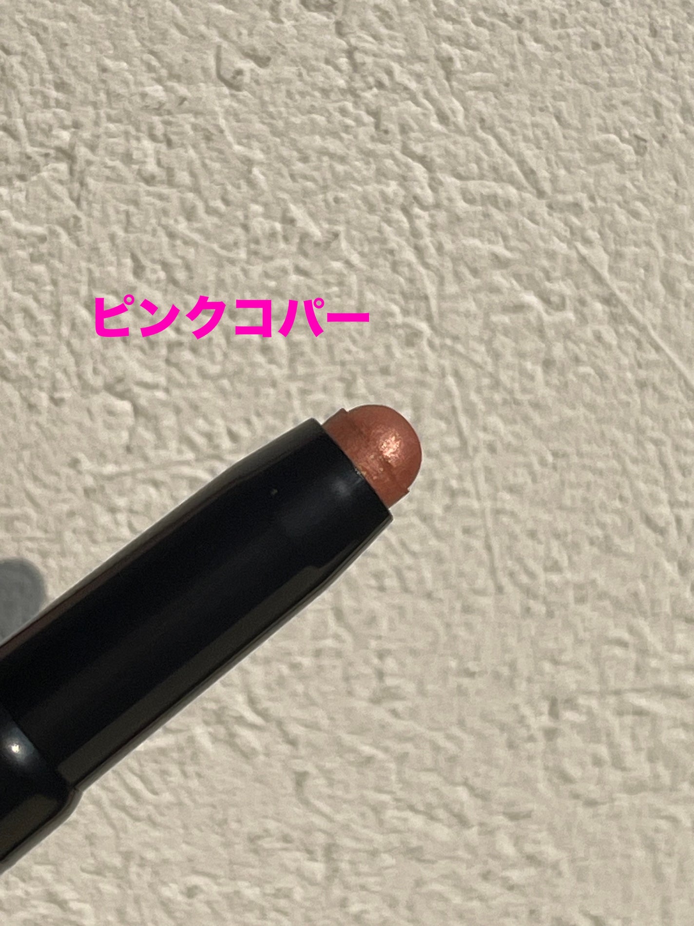 ロングウェア デュアルエンド クリーム シャドウ スティック/BOBBI BROWN/スティックアイシャドウを使ったクチコミ(3枚目)