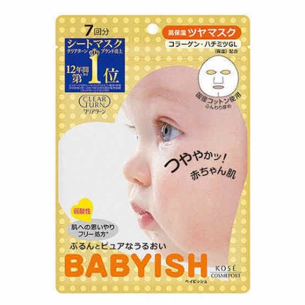 クリアターン ベイビッシュ うるおいマスク/クリアターン/シートマスク・パックを使ったクチコミ(2枚目)