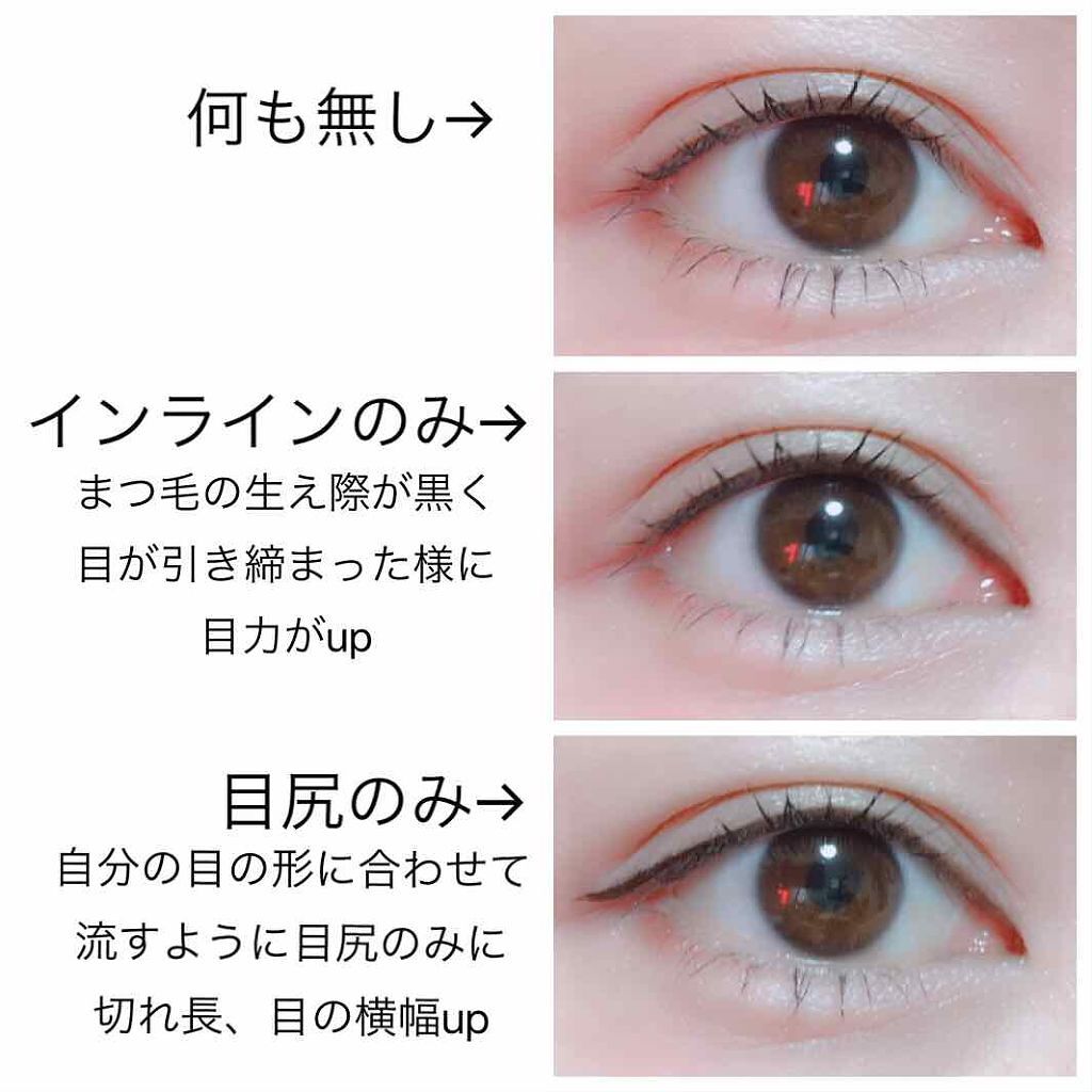 アイフル アイライナーA/ビボ/ペンシルアイライナーを使ったクチコミ（2枚目）