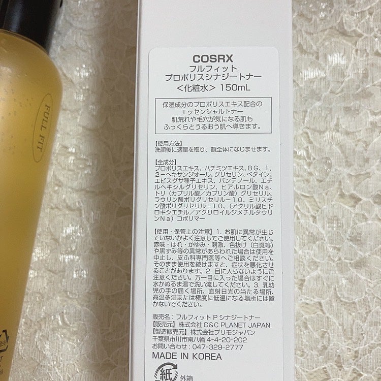 フルフィットプロポリスシナジートナー/COSRX/化粧水を使ったクチコミ(4枚目)